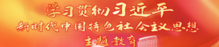 省殘聯開展學雷鋒活動